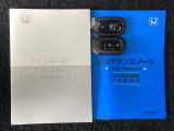 取扱説明書やメンテナンスノートもそろっています。