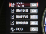 レクサスセーフティシステム搭載車両です。内容は現車にてご確認ください。
