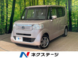 沖縄県内での販売・登録が条件※宮古島除く