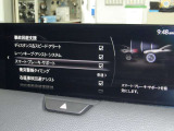 ブラインド操作でオーディオやナビゲーションを、一元操作できる【マツダコネクト】を搭載。