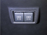 充電用USB端子を装備しております。