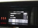 安全装備です。