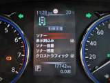 エマージェンシーブレーキを始めとする先進安全装備を備えています。