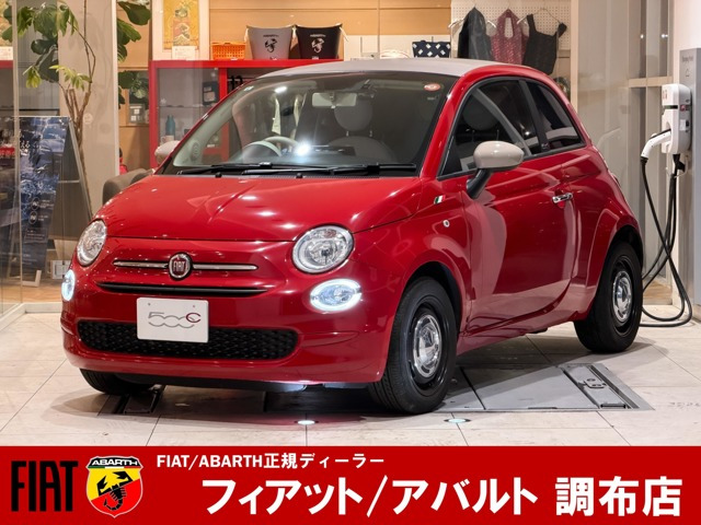 フィアット 500 