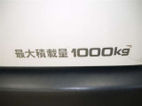 積載量は1000kg!
