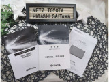 【メンテナンスノート】取り扱い説明書・メンテナンスノートもしっかり御座いますので、今までの整備歴や出所もわかります!やっぱりメンテナンスノートがあったほうがより安心ですね!