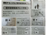 実車に装備された衝突被害軽減ブレーキ、誤発進抑制、車線逸脱警報などをまとめて確認できます。