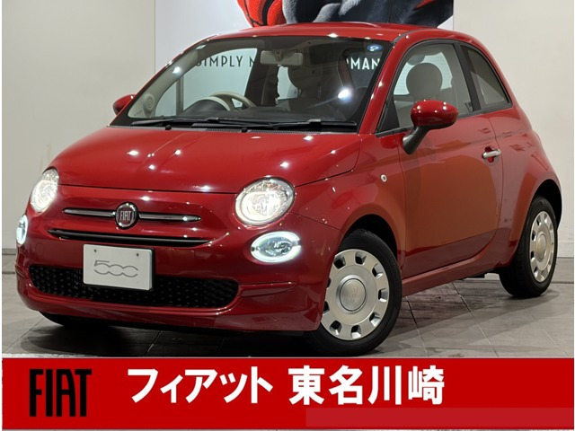 フィアット 500 