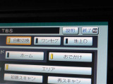 地上デジタルチューナー付きなのでテレビも視聴可能ですよ♪