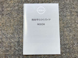 お車のことで困ったことがあれば取り扱い説明書などありますので安心です。ご不明な点などあればお気軽にお問い合わせくださいね♪