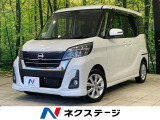 純正ナビ 電動スライドドア LEDヘッドライト 全周囲カメラ