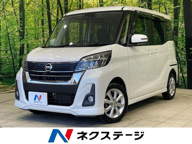 デイズルークス ハイウェイスター Xターボ