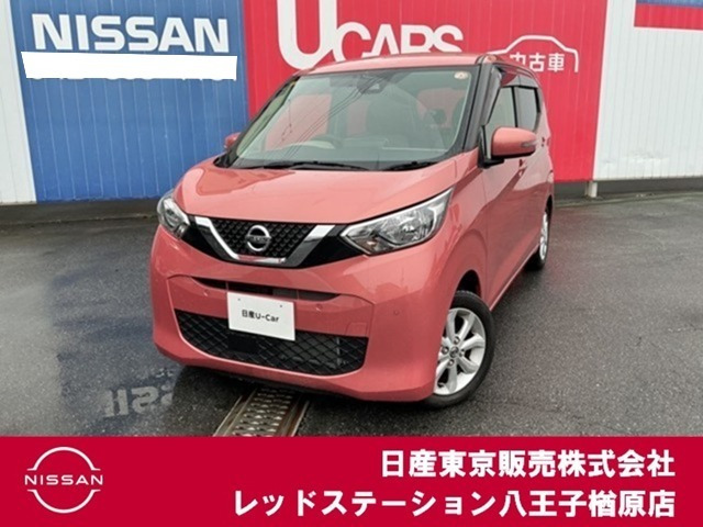 デイズ X 