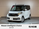 デイズルークス X 4WD ワンオーナー 入庫しました♪ ボディカラーはホワイトパールです☆