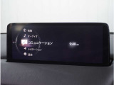 【純正マツダコネクトナビ】美しい地図画面と簡単操作が特徴です。手元のコマンダーで操作が可能なので入力や操作も便利ですね!各種車両設定や車両情報を確認することも可能です。