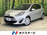 純正SDナビ バックカメラ 衝突被害軽減システム 禁煙車 ドラレコ コー