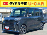 お引渡しの前に法定点検を実施してダイハツメーカー保証の未経過分を保証継承してからお引渡しを致します。