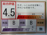 今や必須アイテムのナビゲーションシステム♪遠くへお出掛けの際にも安心☆