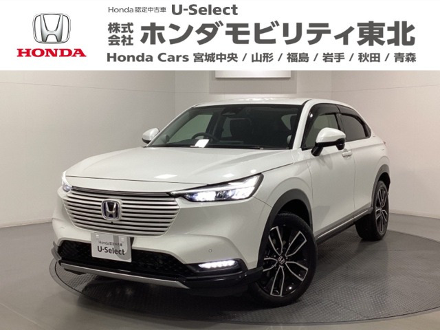 ヴェゼル 1.5 ハイブリッド Z 