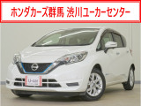 ノート e-パワー X Vセレクション入荷いたしました、お気軽にお問い合わせください。当社では、お客様に安心してお車をお選びいただくため、ご購入前に現車のご確認をお願いしております。