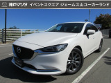 ジェームス山ユーカーランドにR2年式 MAZDA6 セダン 20S が入りました☆☆☆