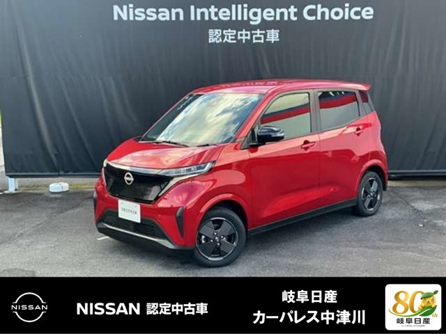 サクラ X 