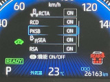 視認性の良いメ-タ-を採用しており、快適なドライブをサポ-トします♪
