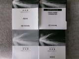取扱書・整備手帳積み込みです