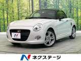 禁煙車 SDナビ バックカメラ ドラレコ ETC Bluetooth再生