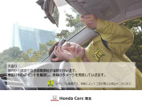 お車ごとに、第三者機関の鑑定士によるチェックを行い、公正にグレードの認定をしています。 品質にこだわりたい方など1台ごとに鑑定書があり、ご安心してお買い求めください。