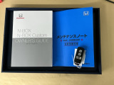 メンテナンスノート【点検整備記録簿・保証書】、取説も揃ってます。スマートキーはバッグなどにしまったままボタン操作でエンジン始動・停止やハイブリッドシステムの起動や停止ができて大変便利です