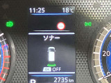 障害物を感知し知らせてくれるので安心です♪