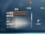スピードメーター内にて各種設定のON・OFFができます。