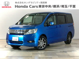 ホンダカーズ東京中央U-Select保谷店へようこそ。 当社下取りのお墨付き車両。人気車両で充実装備の一台。おススメです。どうぞご覧ください。