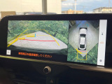【パノラミックビューモニター】専用のカメラにより、上から見下ろしたような視点で360度クルマの周囲を確認することができます☆死角部分も確認しやすく、狭い場所での切り返しや駐車もスムーズに行えます。