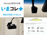 フィット  1.3 クロスター