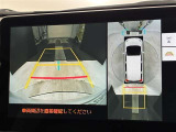 バックカメラの他に上から見下ろしたような画像が見れるアラウンド(全方位)モニター。前後左右を把握できる、すごい機能が装備されています!