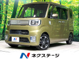 禁煙車 後期 後席モニター ターボ 純正ナビ 衝突軽減 両側電動ドア