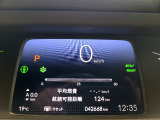 【マルチインフォメーションディスプレイ】燃費や航続可能距離などを表示し、走行中の情報確認がしやすい装備です。