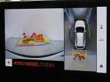 バックガイドモニターを装備しています、車庫入れもラクラクです。パノラミックビューモニターを搭載しています、上からの画像も表示されます。