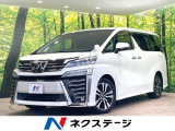 三眼LEDヘッド デジタルインナーミラー 両側電動ドア レーダークルーズ