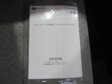 純正ナビ取扱説明書付き