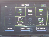AVソ-ス一覧画像です。