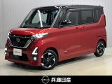 令和5年式 ルークス ハイウェイスターX 入庫しました!分りやすい画像を複数掲載しておりますので、ご覧ください♪