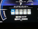 【コーナーセンサー】初心者の方でも安心!コーナーセンサーで曲がる際の不安も無くなります!狭い路地や小さな道でも安心!