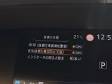 後側方車両検知警報や後側方衝突防止支援装備です!