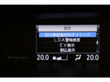 メーター内のインフォメーション。サポート画面です。