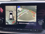 アラウンドビューモニターは4方のカメラで真上から車を見たようにモニターで確認ができる日産の自慢の装備です。是非実際の車で体感してみてください。