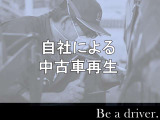 一台一台丁寧に清掃しています。