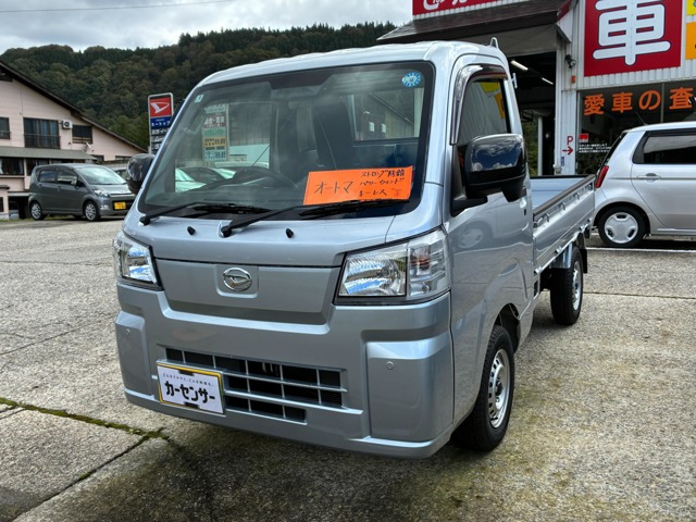 ハイゼットトラック スタンダード 農用スペシャル 4WD 3方開 4WD